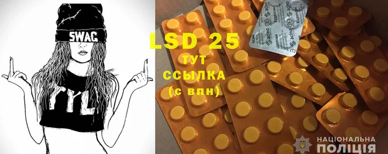 LSD-25 экстази ecstasy  Курлово 